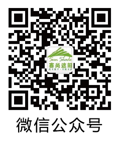 微信公眾號